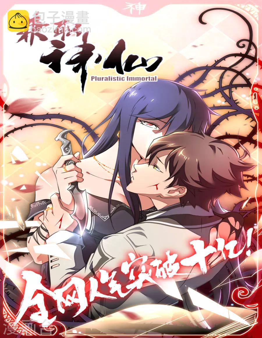 第127话-第127话