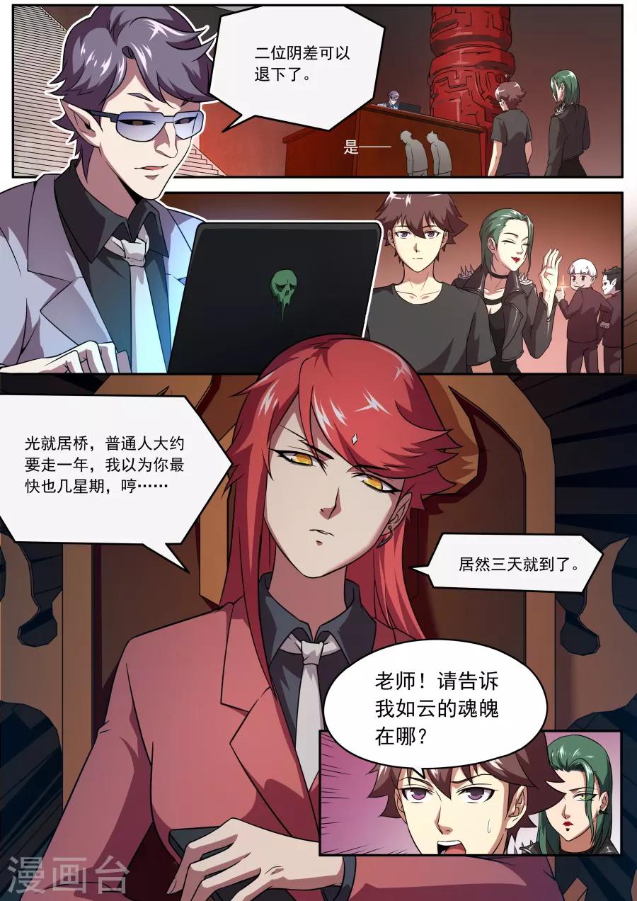 第127话-第127话