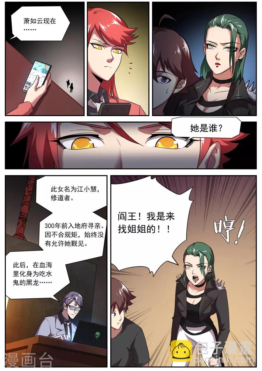 第127话-第127话