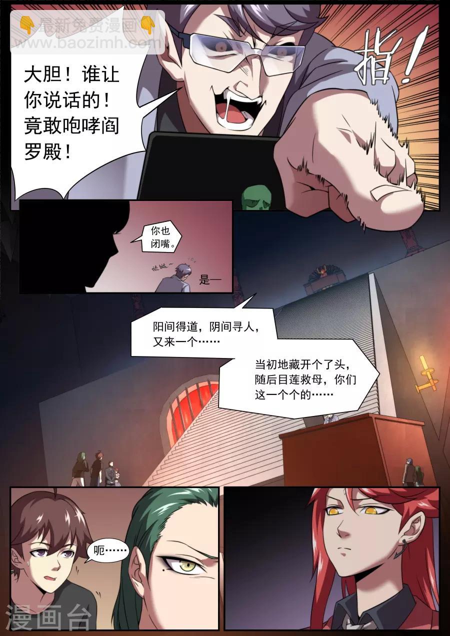 第127话-第127话