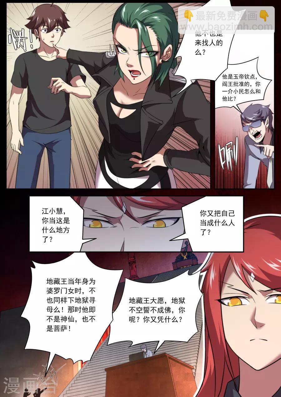 第127话-第127话