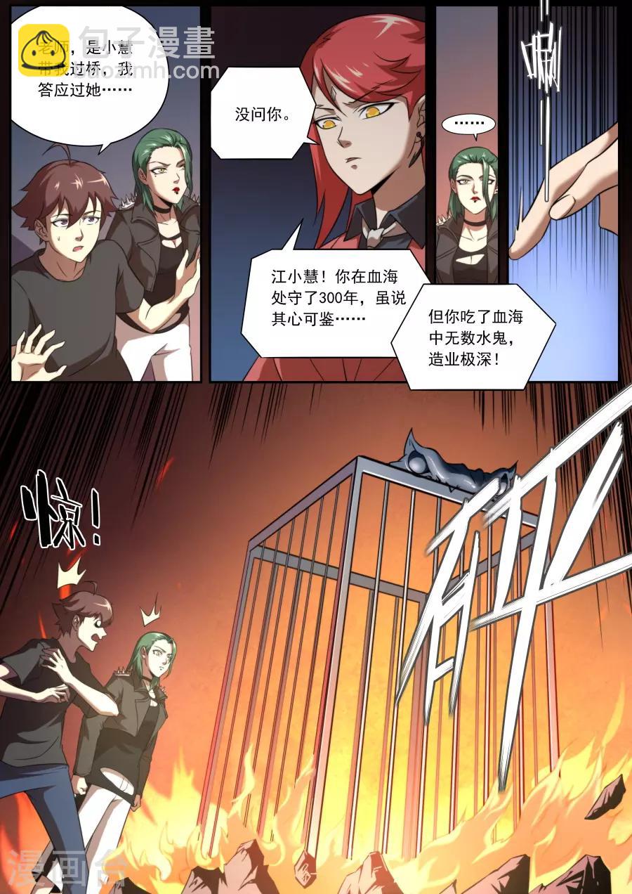 第127话-第127话