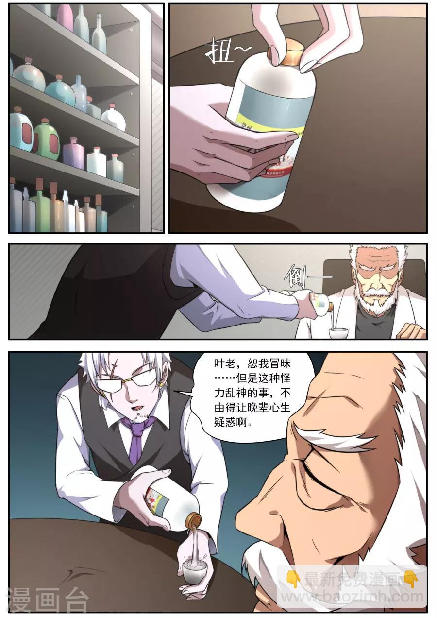 第127话-第127话