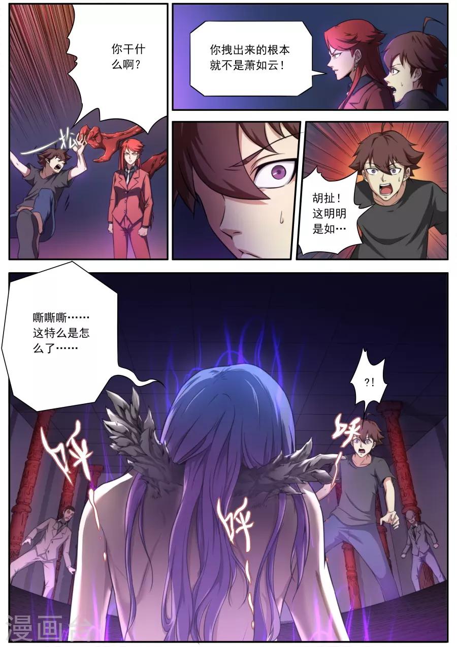 第129话-第129话