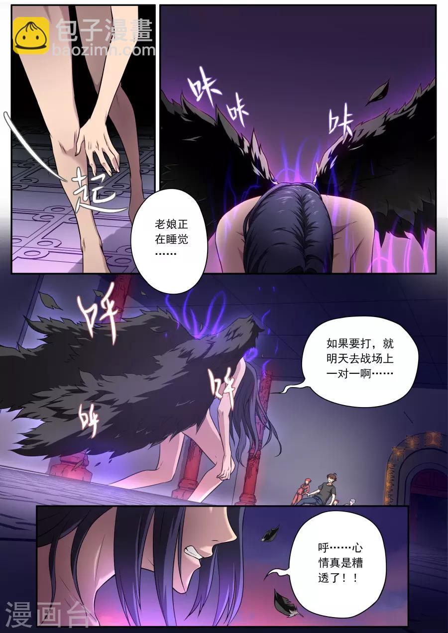 第129话-第129话