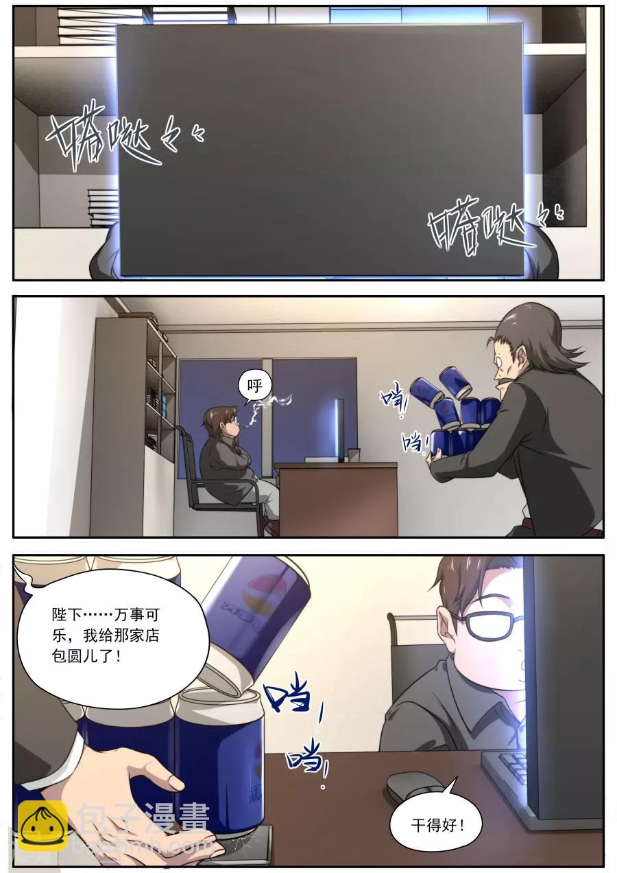 第129话-第129话