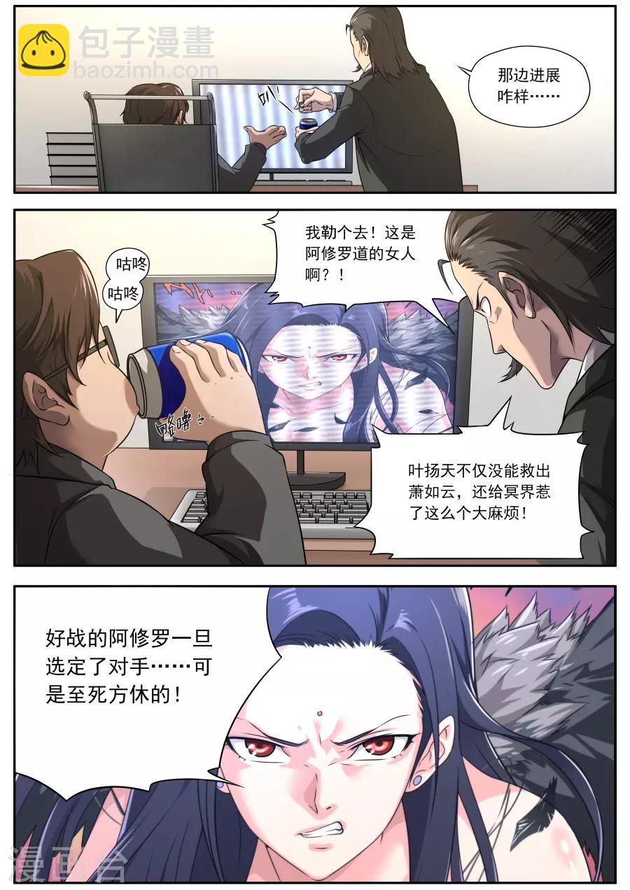 第129话-第129话