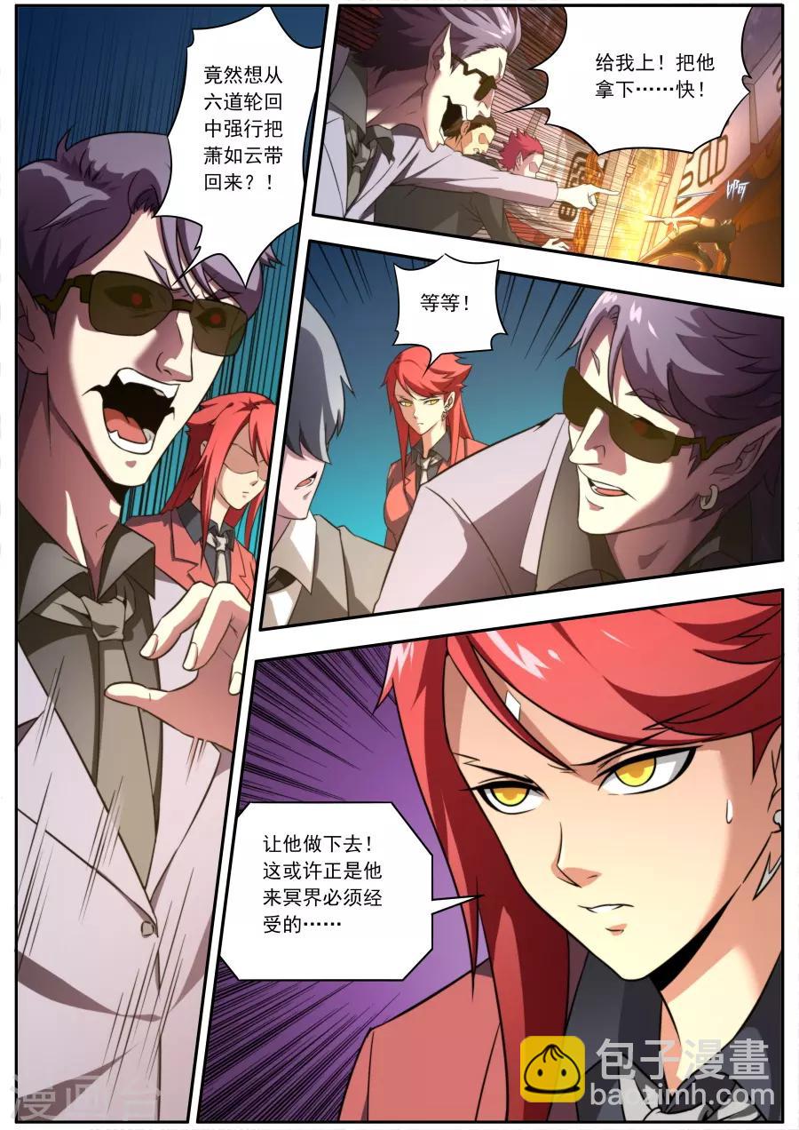第129话-第129话