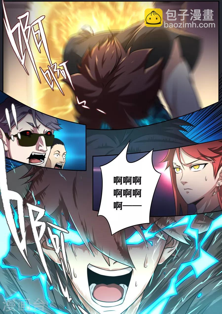 第129话-第129话