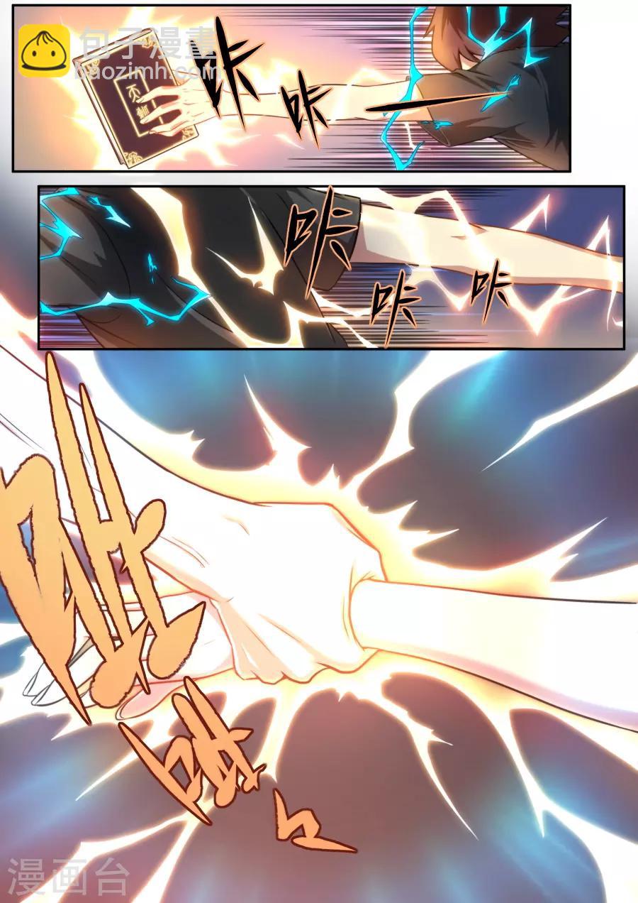 第129话-第129话