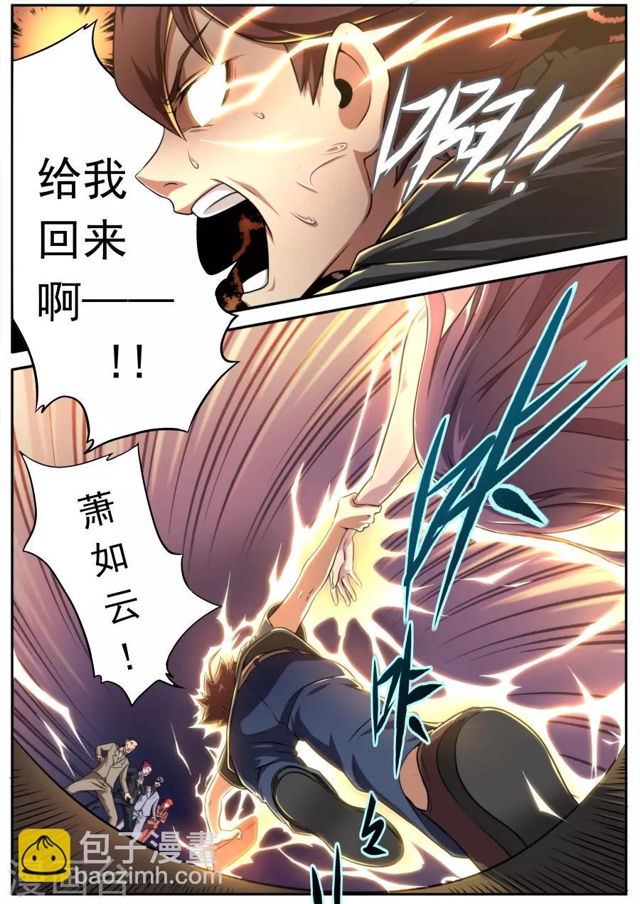 第129话-第129话