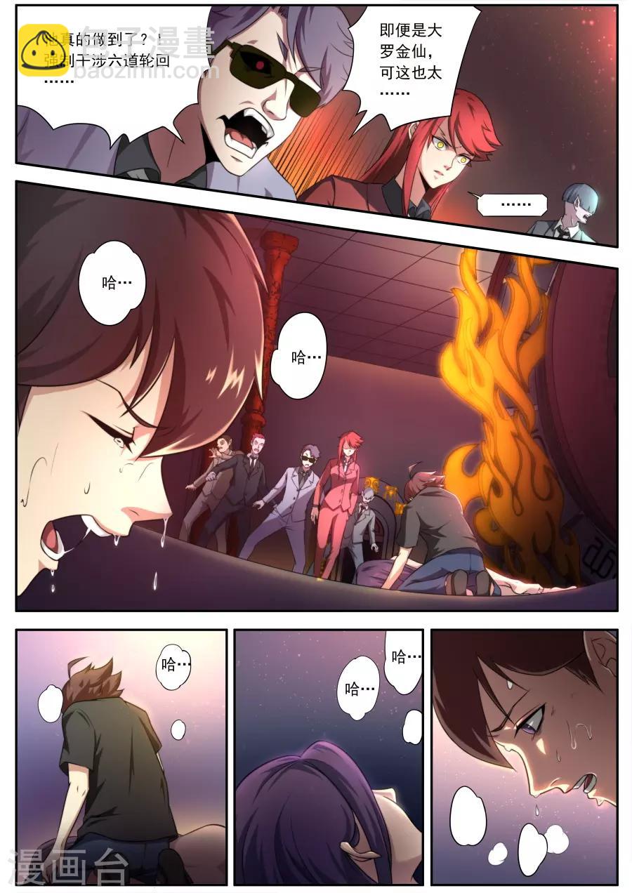 第129话-第129话