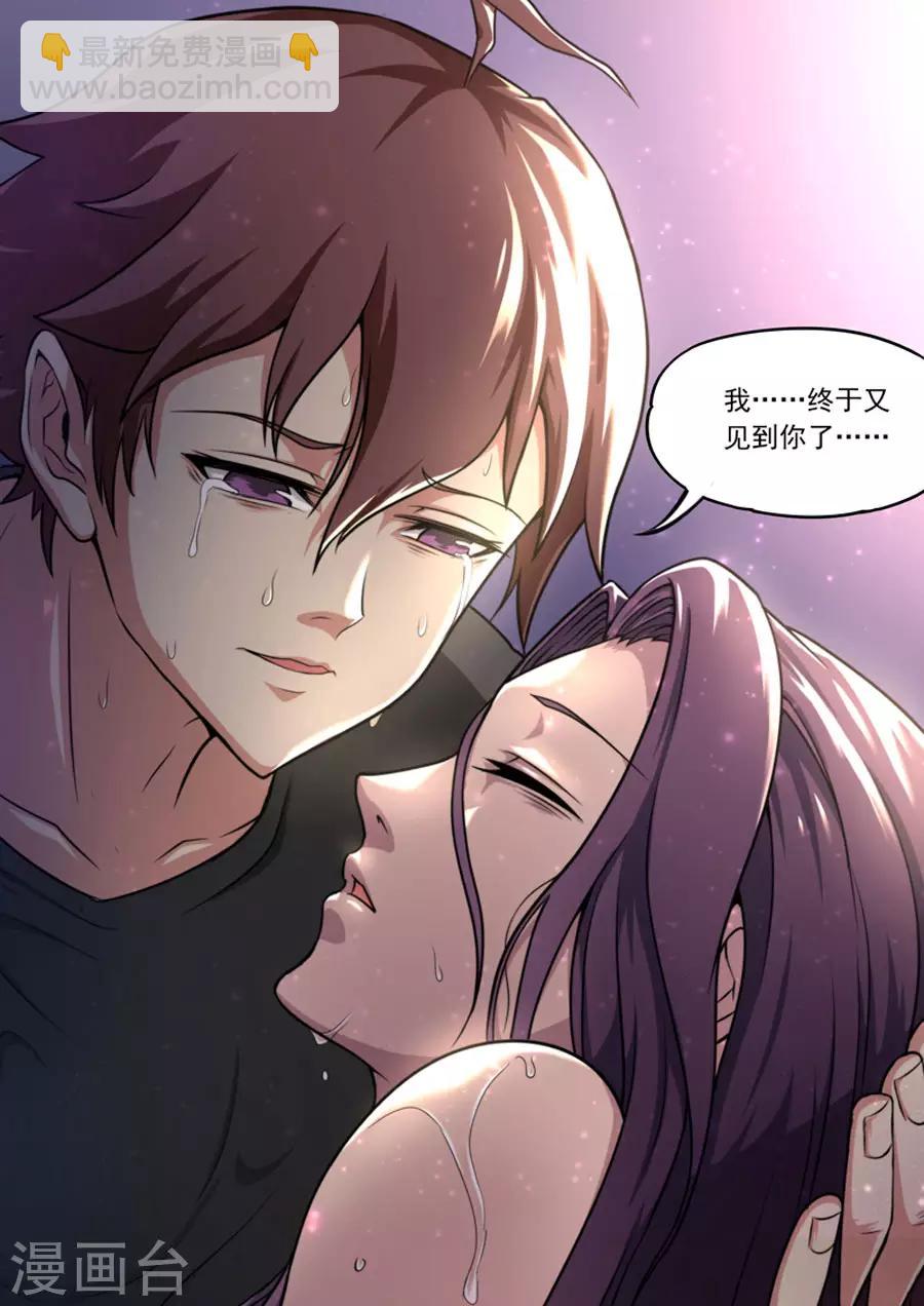 第129话-第129话