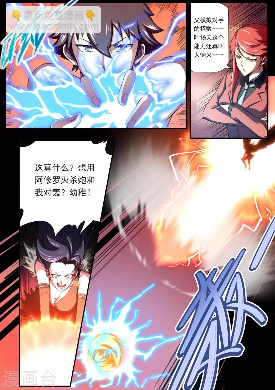 第131话-第131话