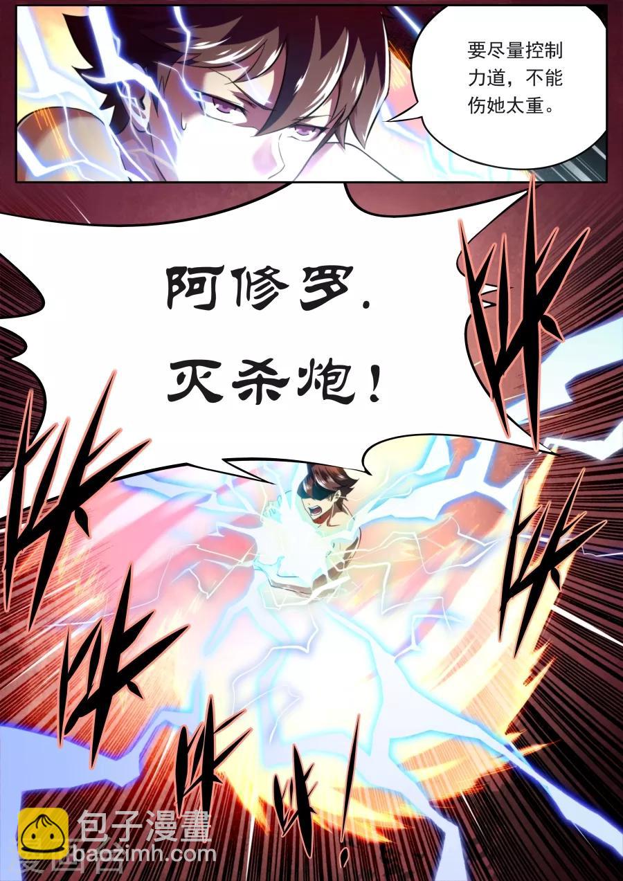 第131话-第131话