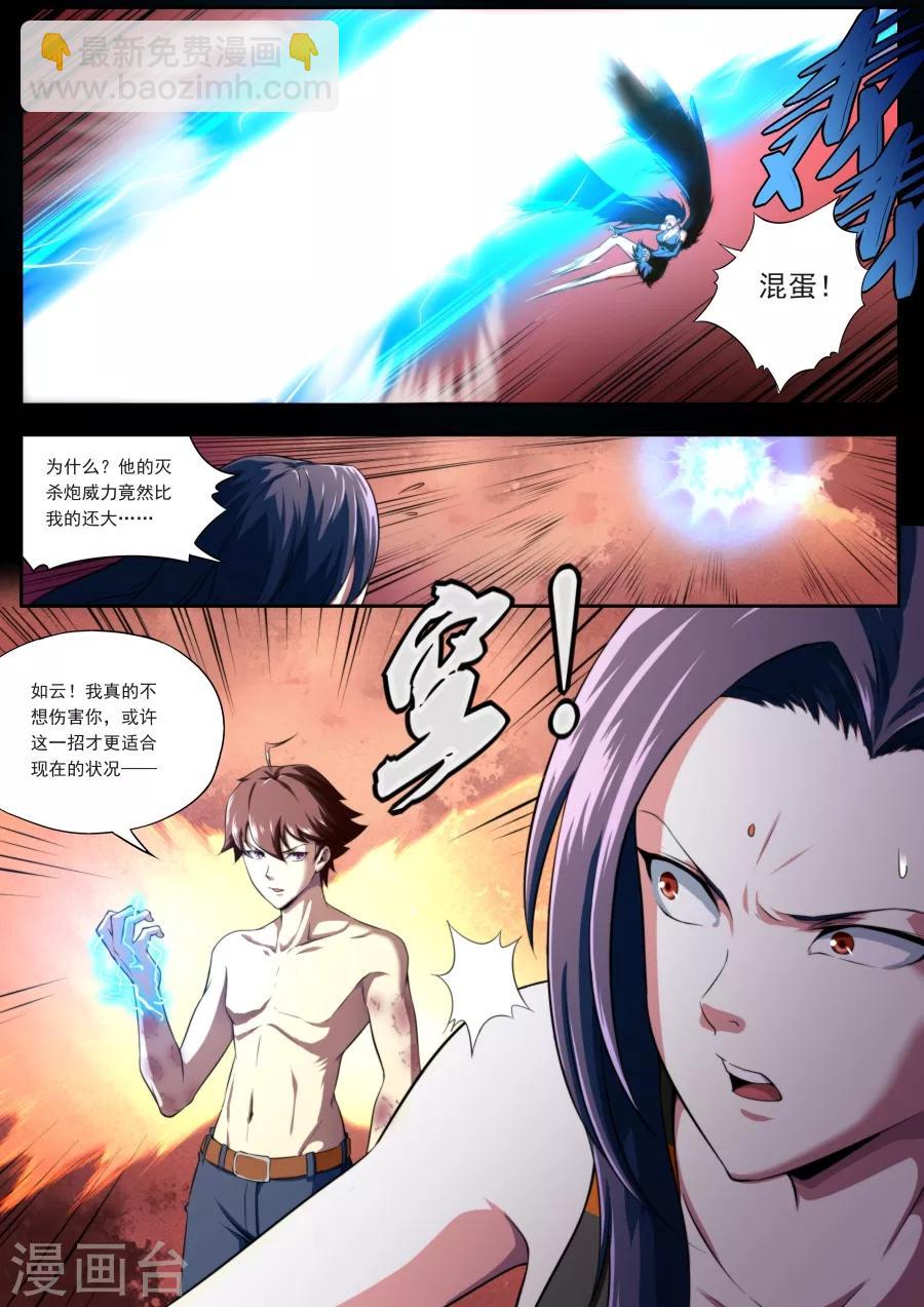 第131话-第131话