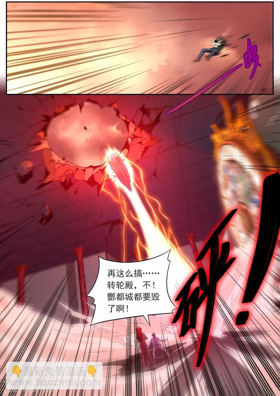 第131话-第131话