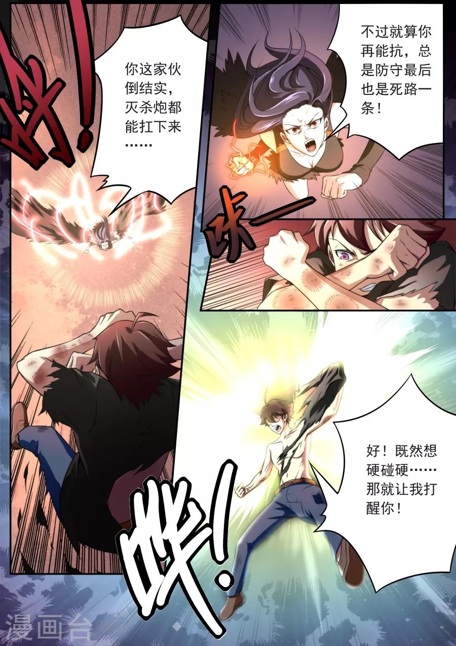 第131话-第131话