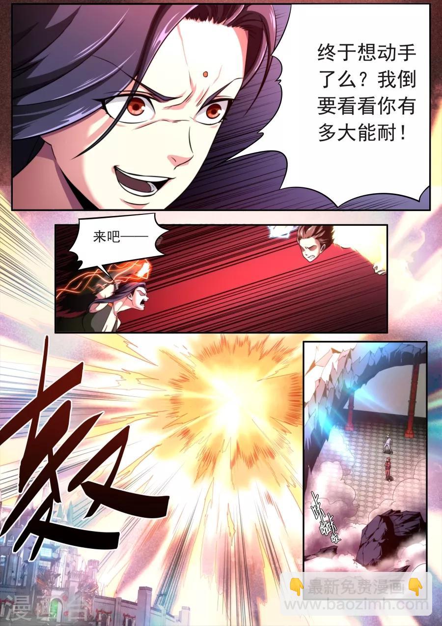 第131话-第131话