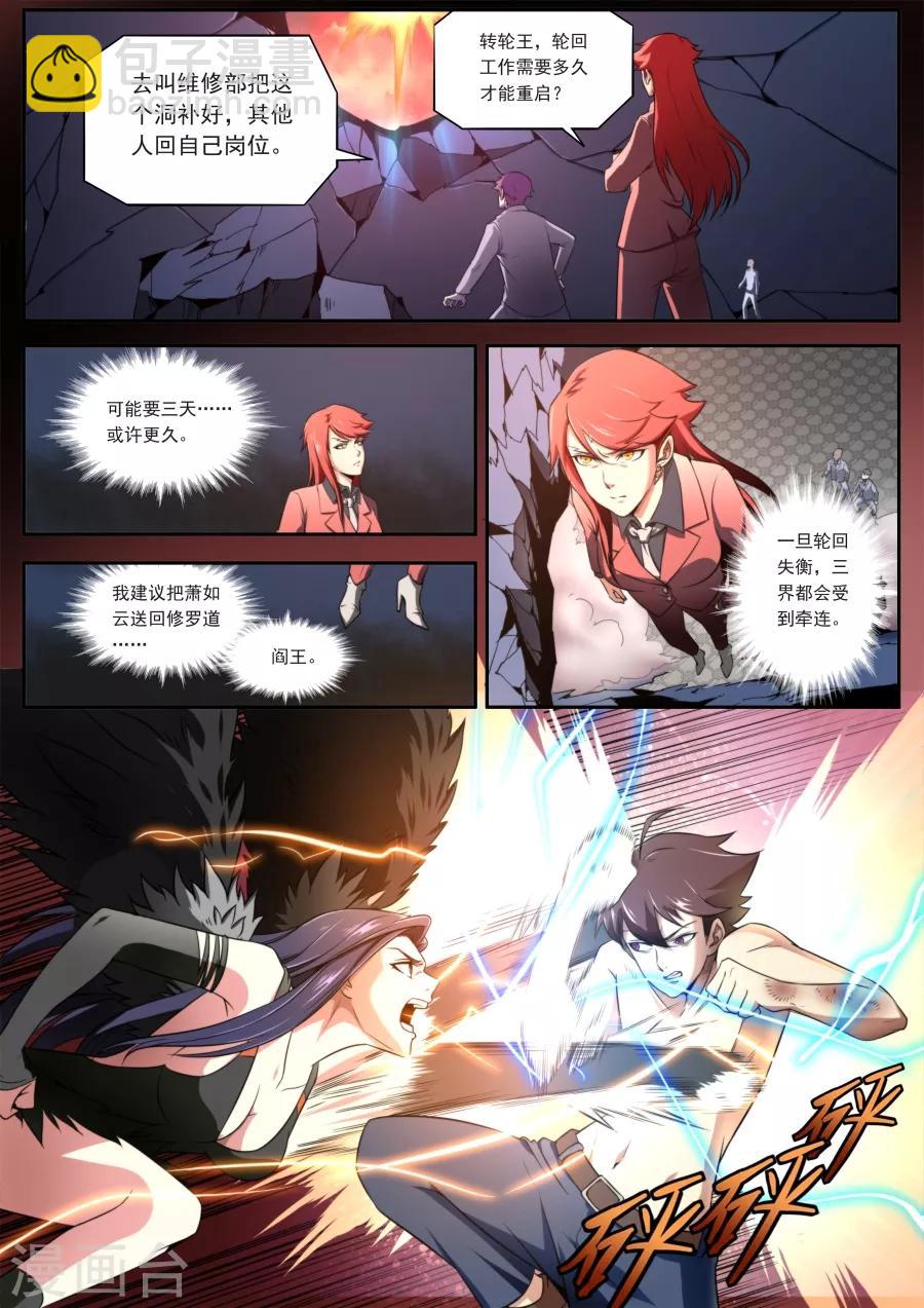 第131话-第131话