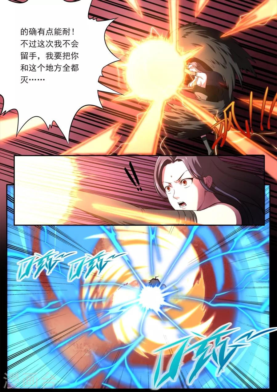 第131话-第131话