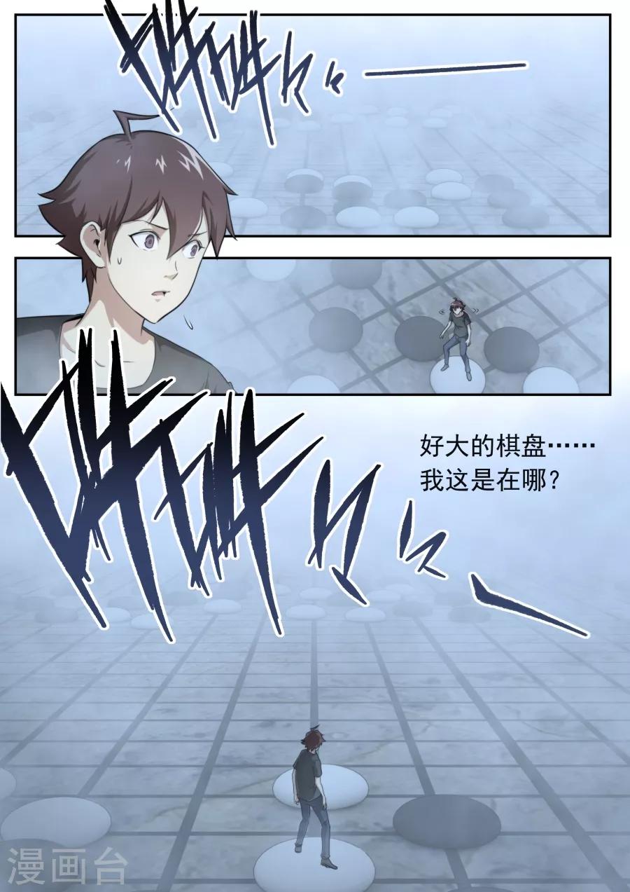 第133话-第133话