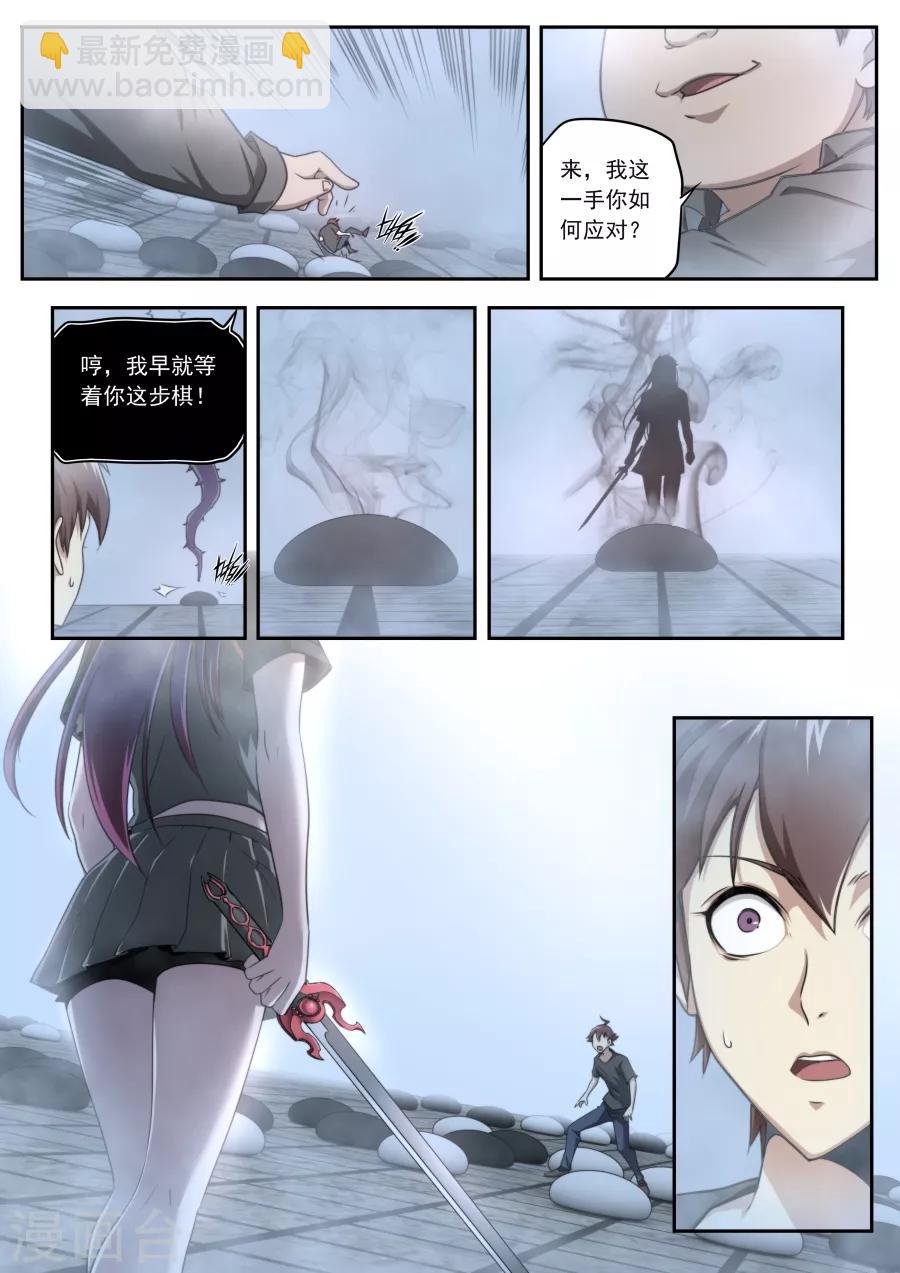 第133话-第133话