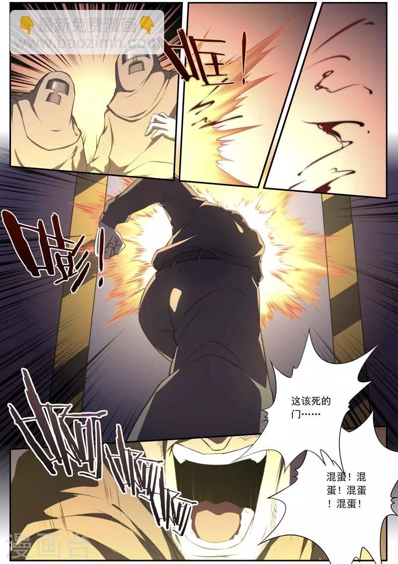 第135话-第135话