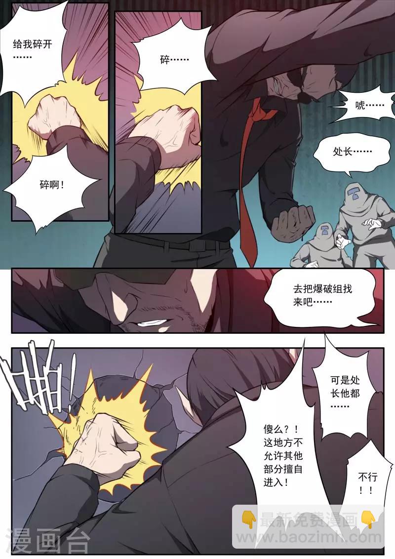 第135话-第135话