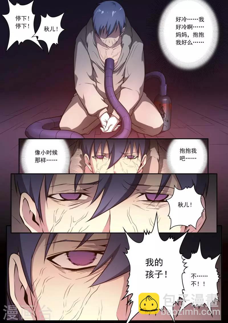 第135话-第135话