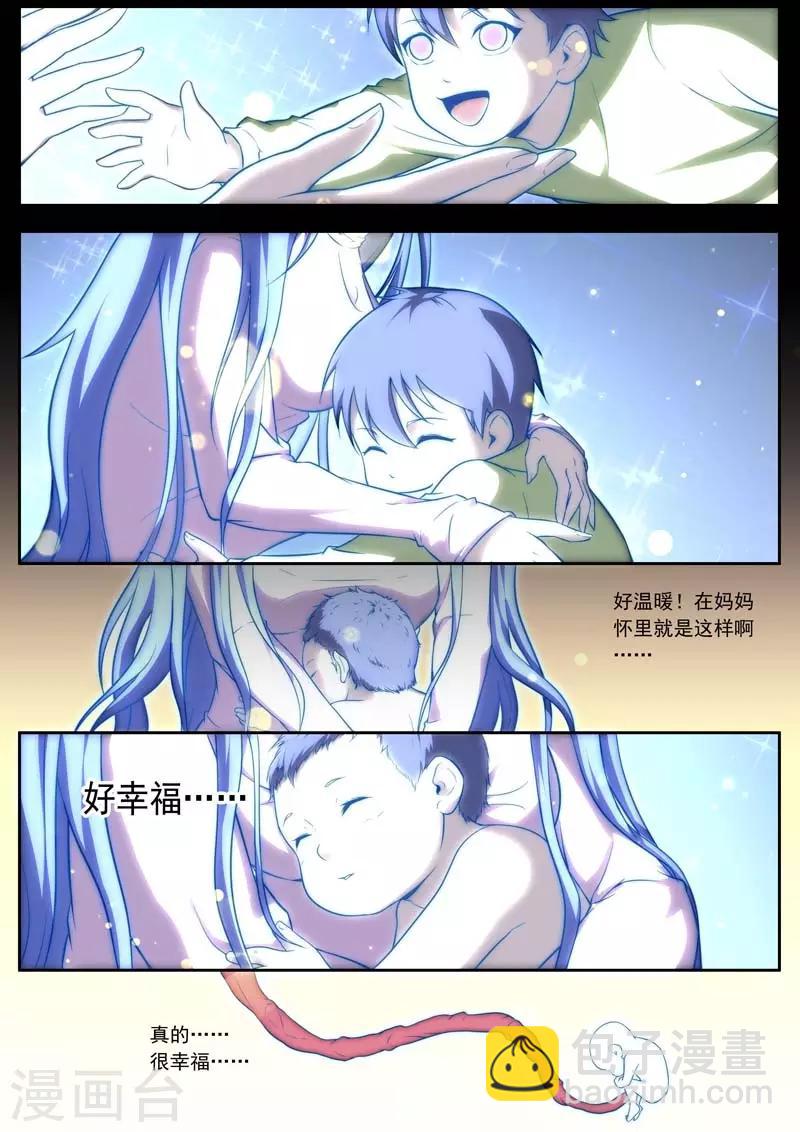 第135话-第135话