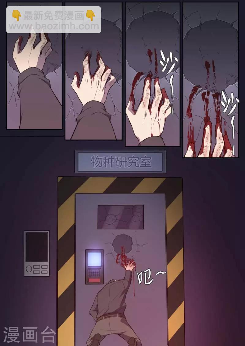 第135话-第135话