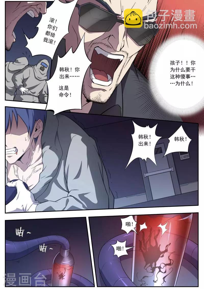 第135话-第135话