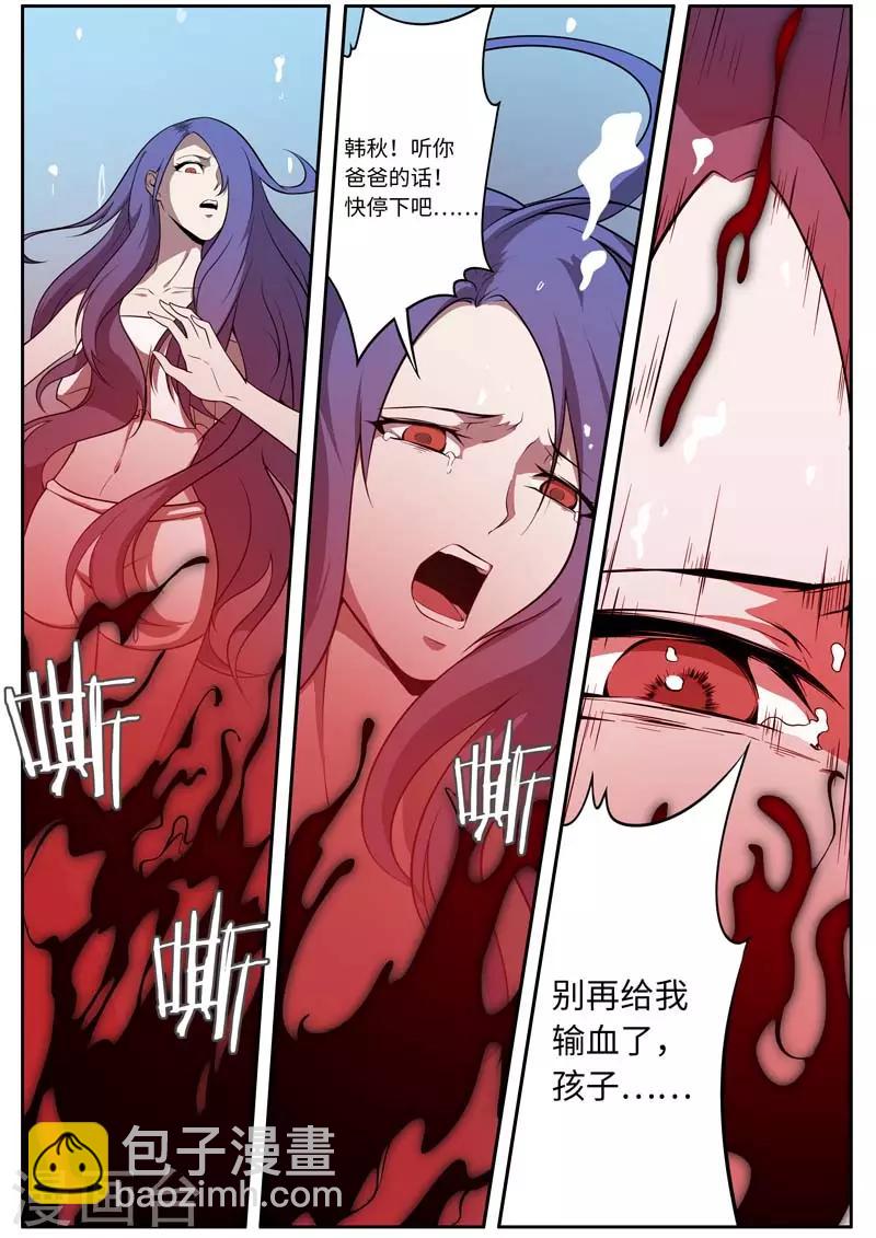 第135话-第135话