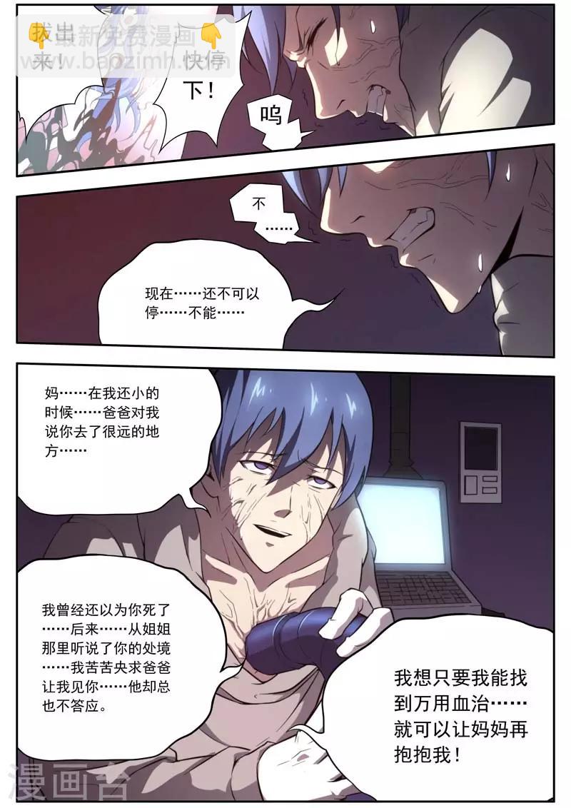 第135话-第135话