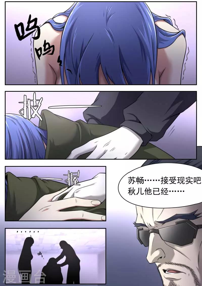 第137话-第137话