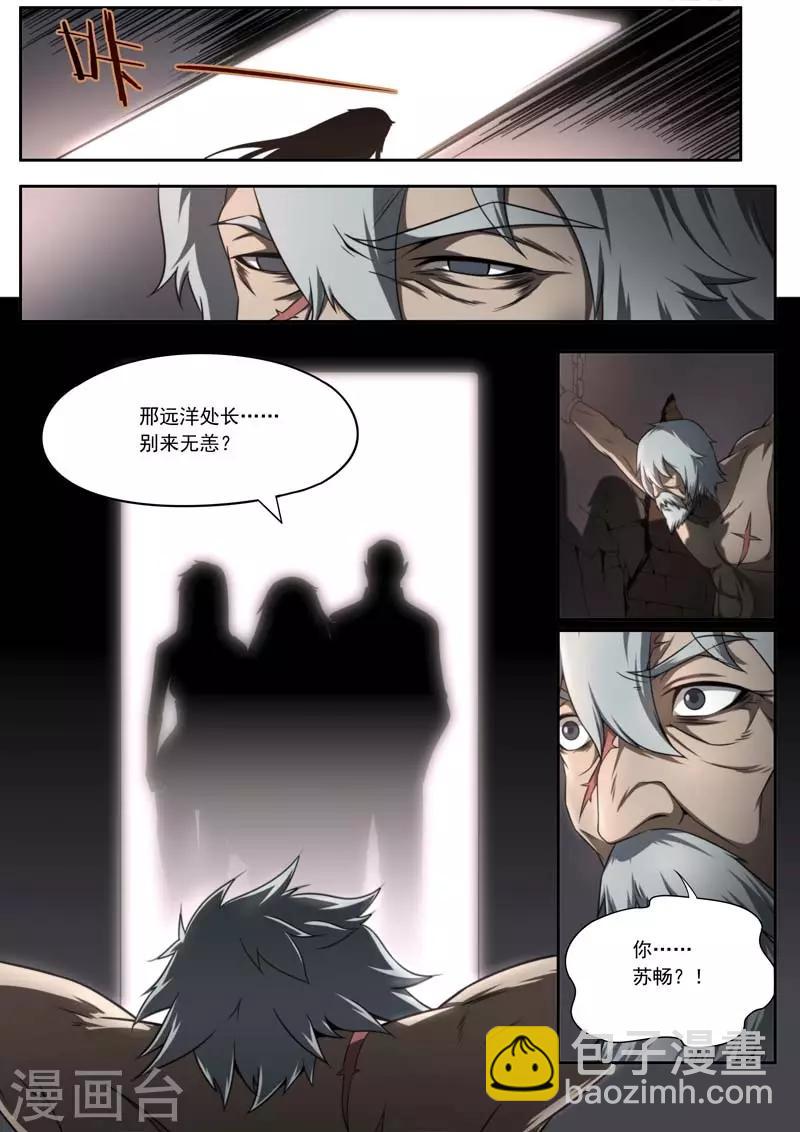 第137话-第137话