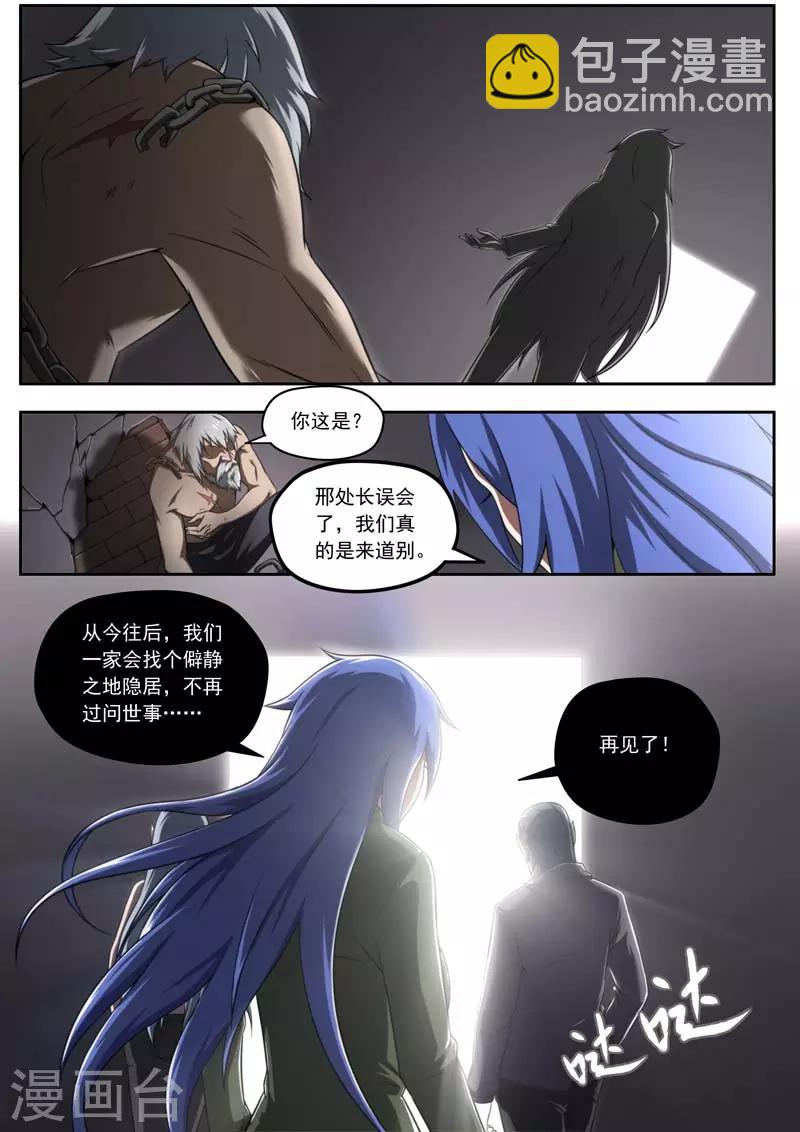 第137话-第137话