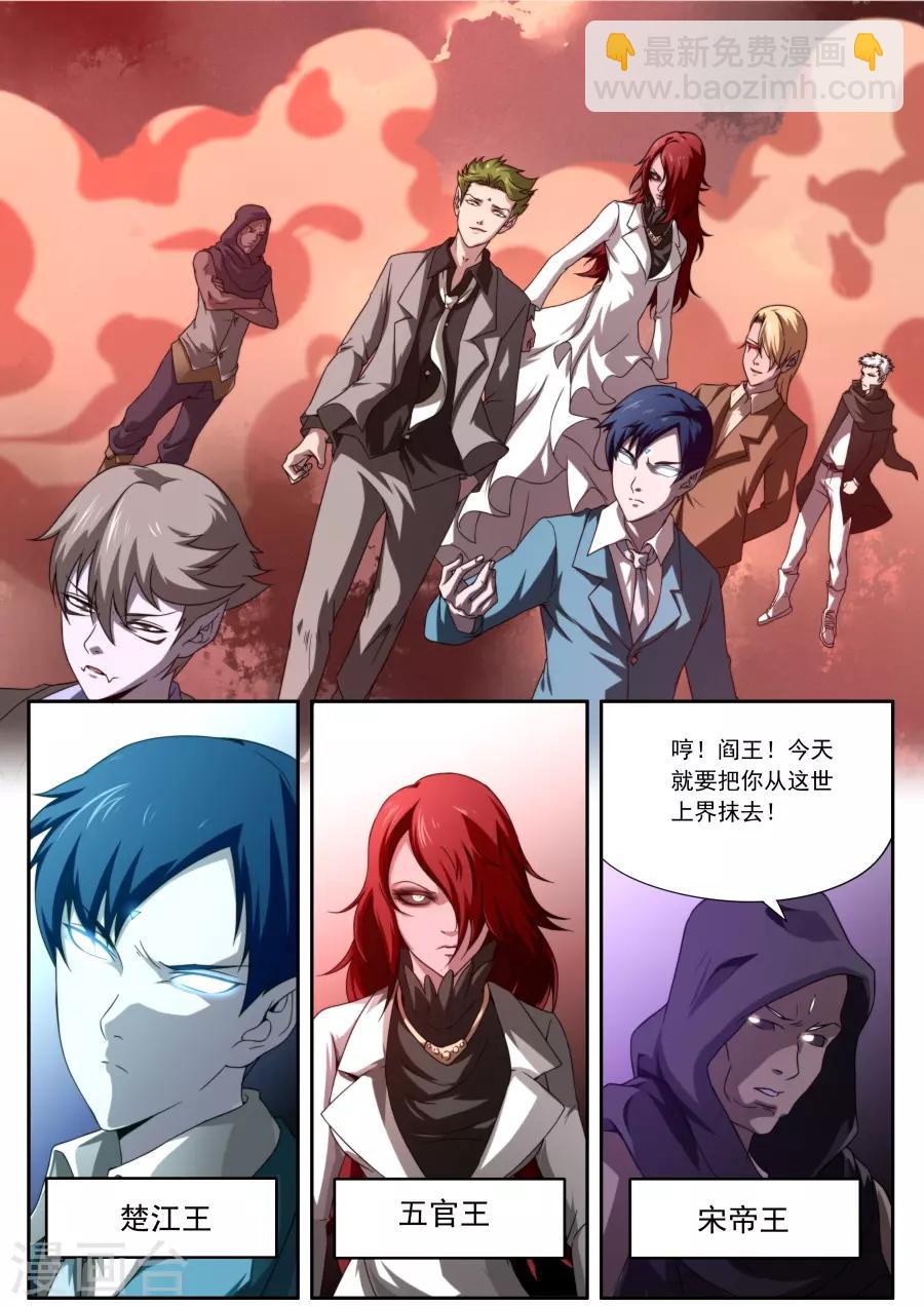 第139话-第139话