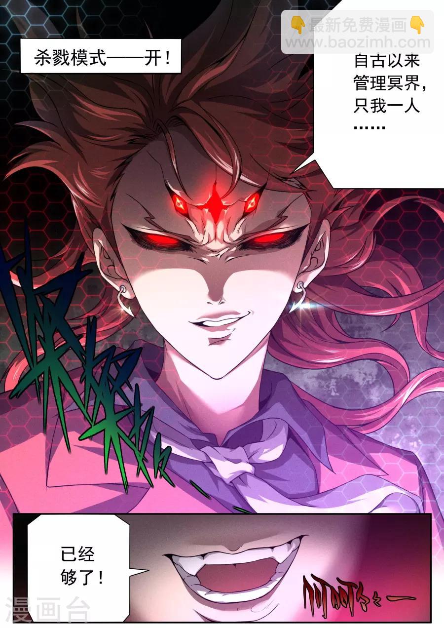 第139话-第139话