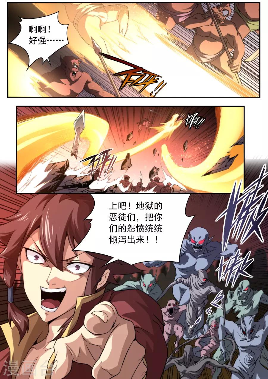 第139话-第139话