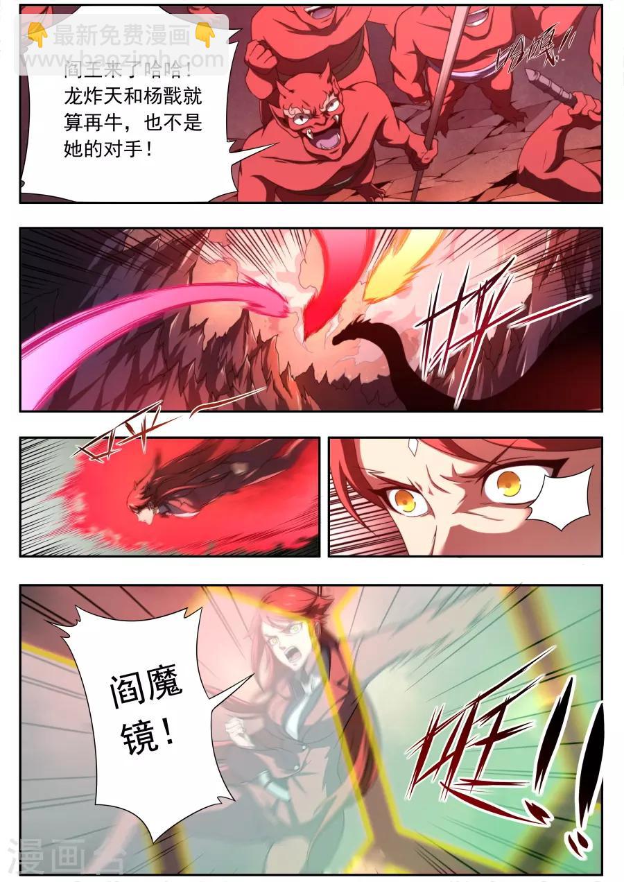 第139话-第139话