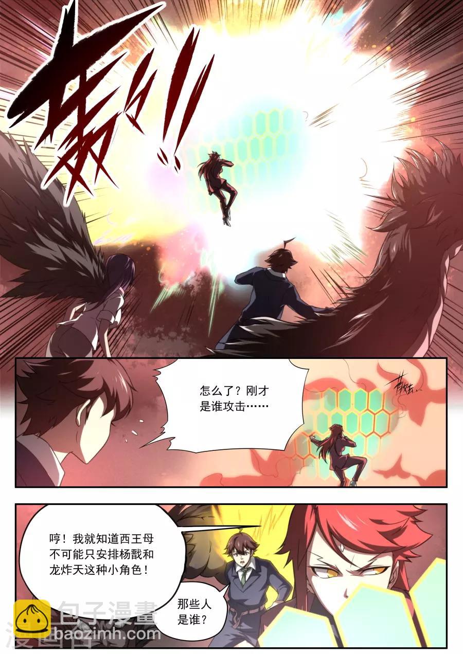 第139话-第139话