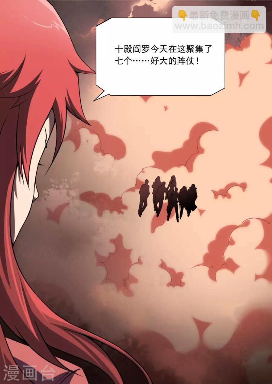 第139话-第139话