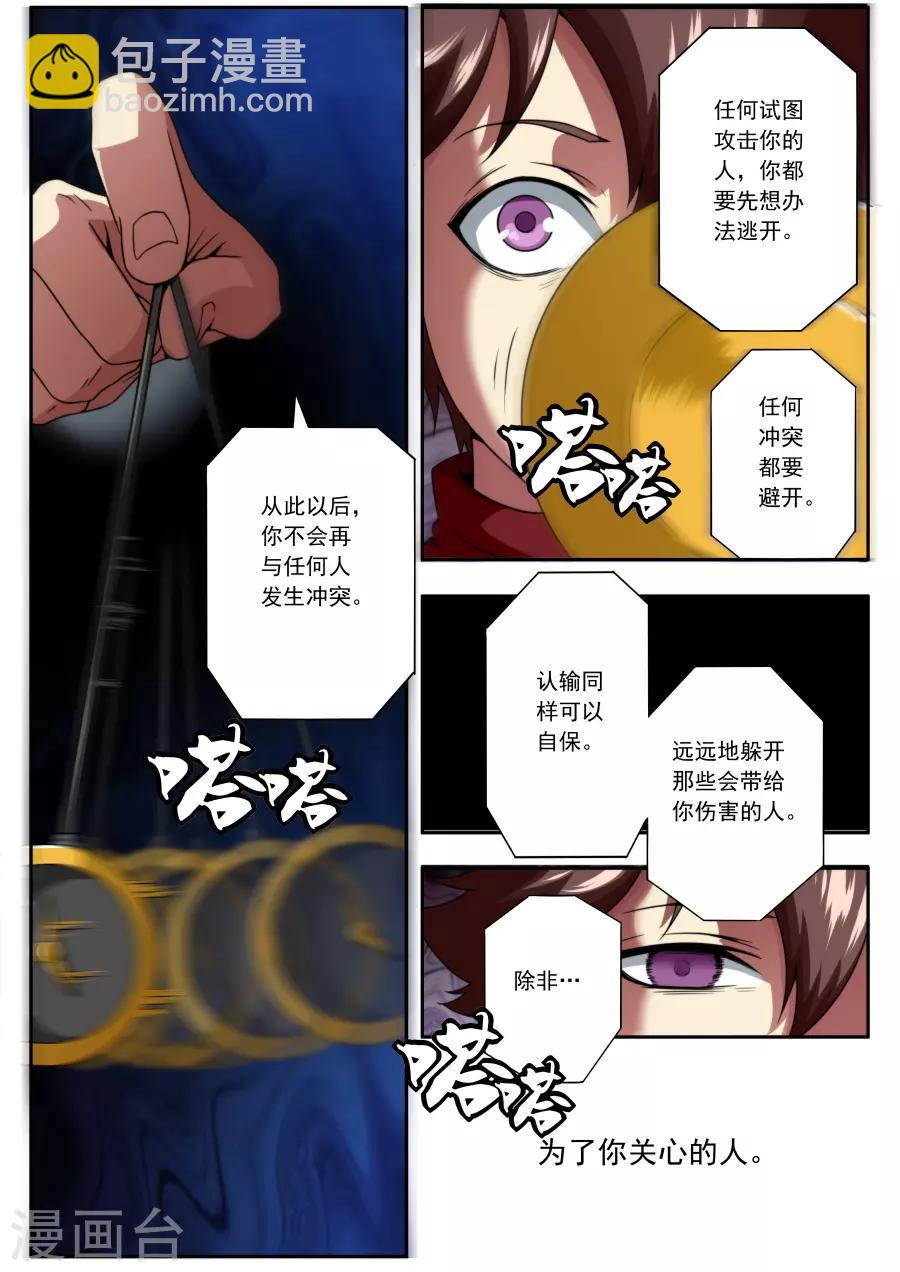 第141话-第141话