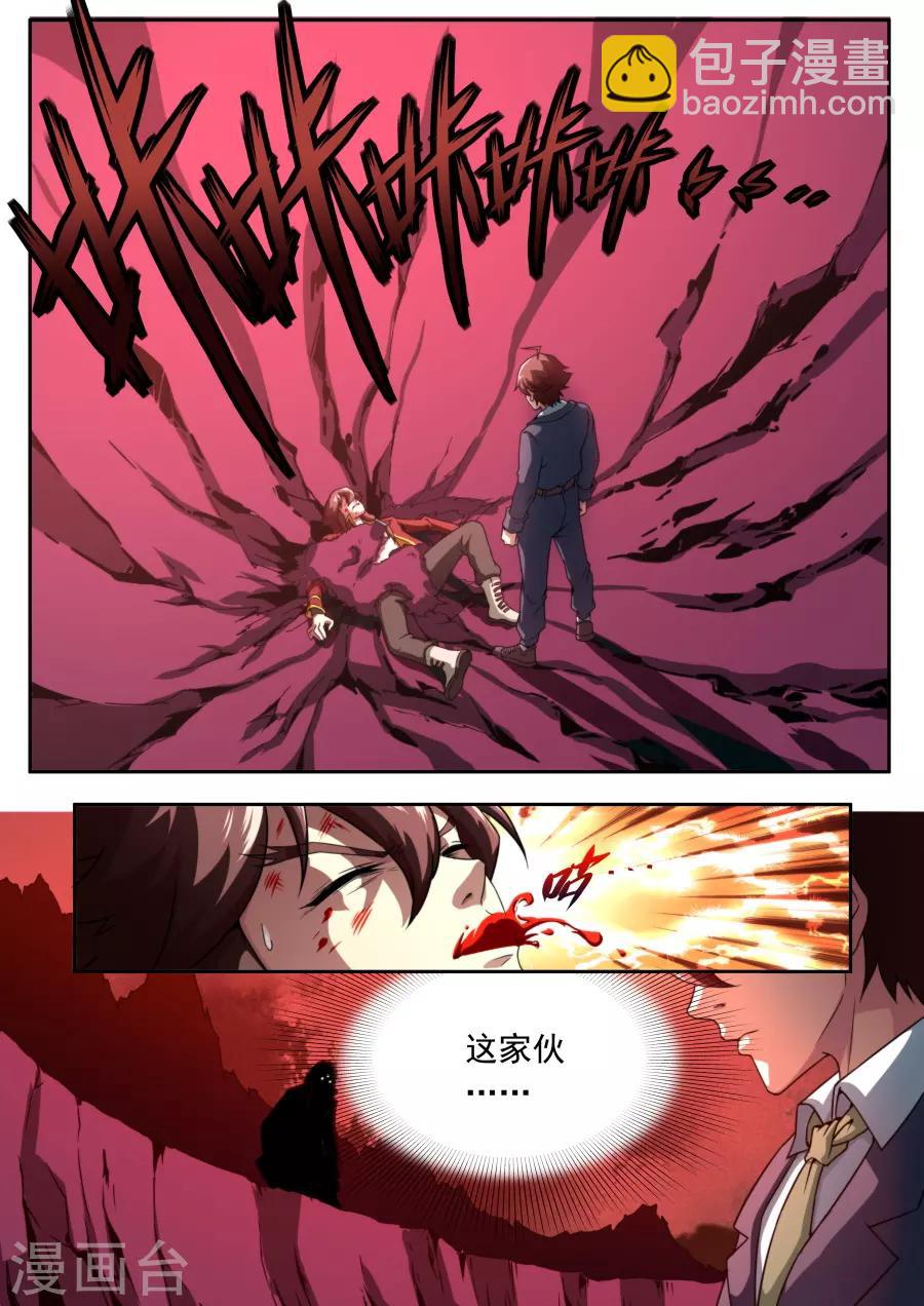 第141话-第141话