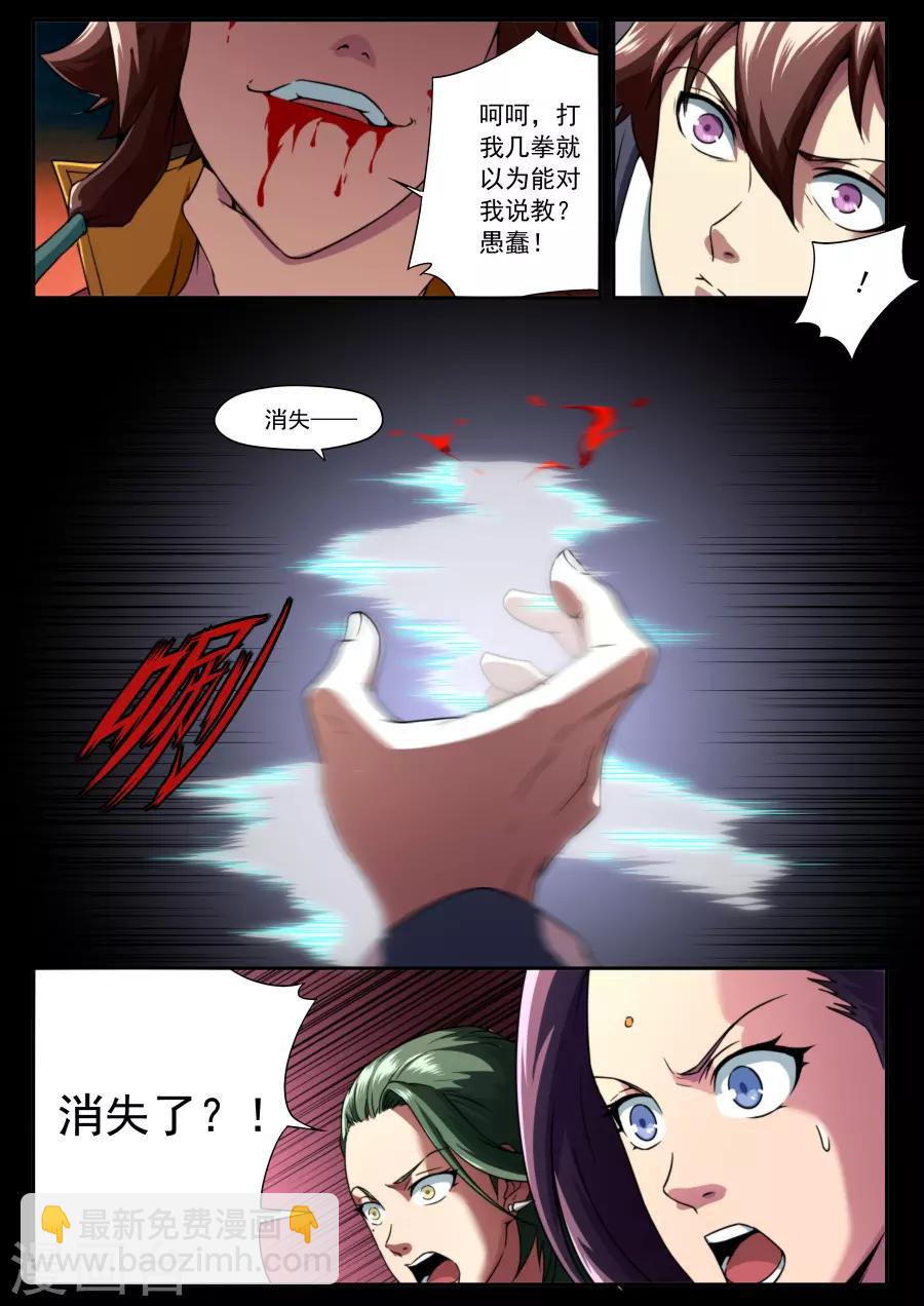 第141话-第141话