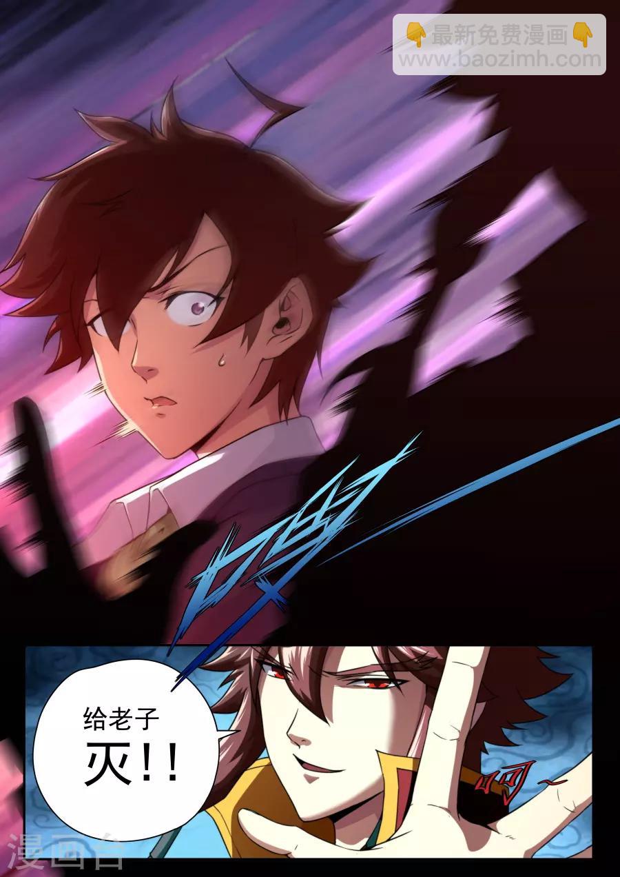 第141话-第141话