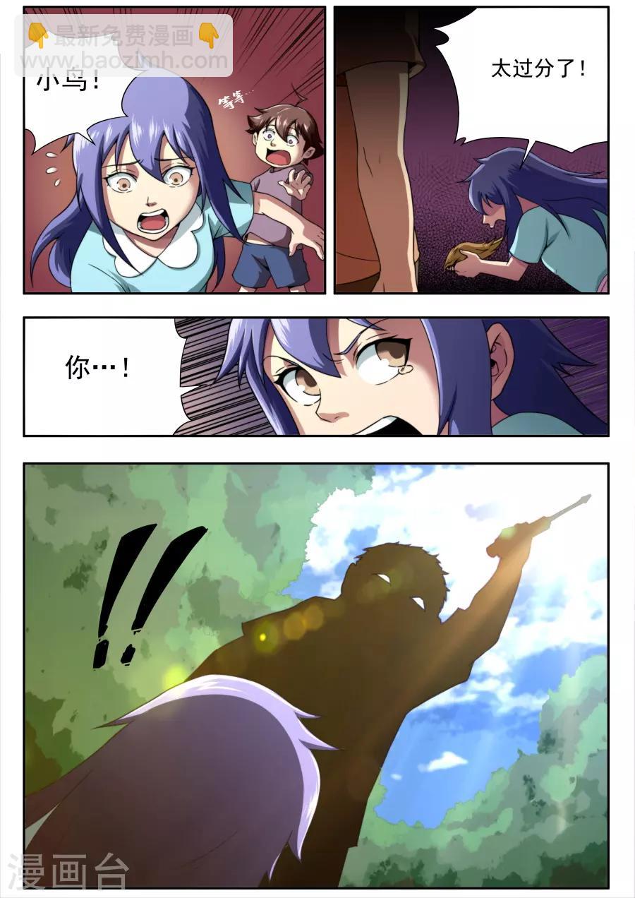 第141话-第141话