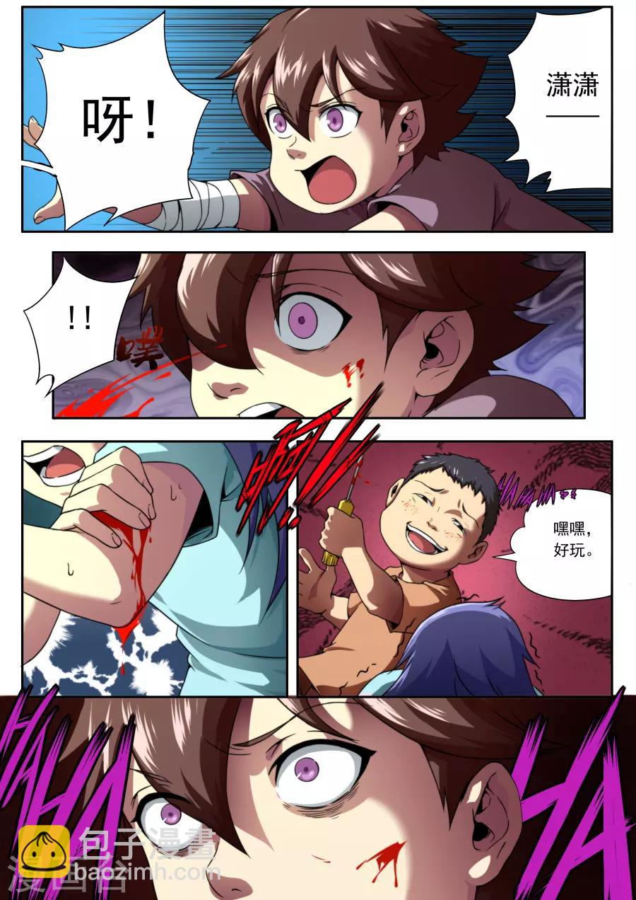 第141话-第141话